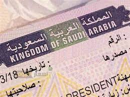 Saudi Arabia Marine Visa For Uk Residents For 90 Days: